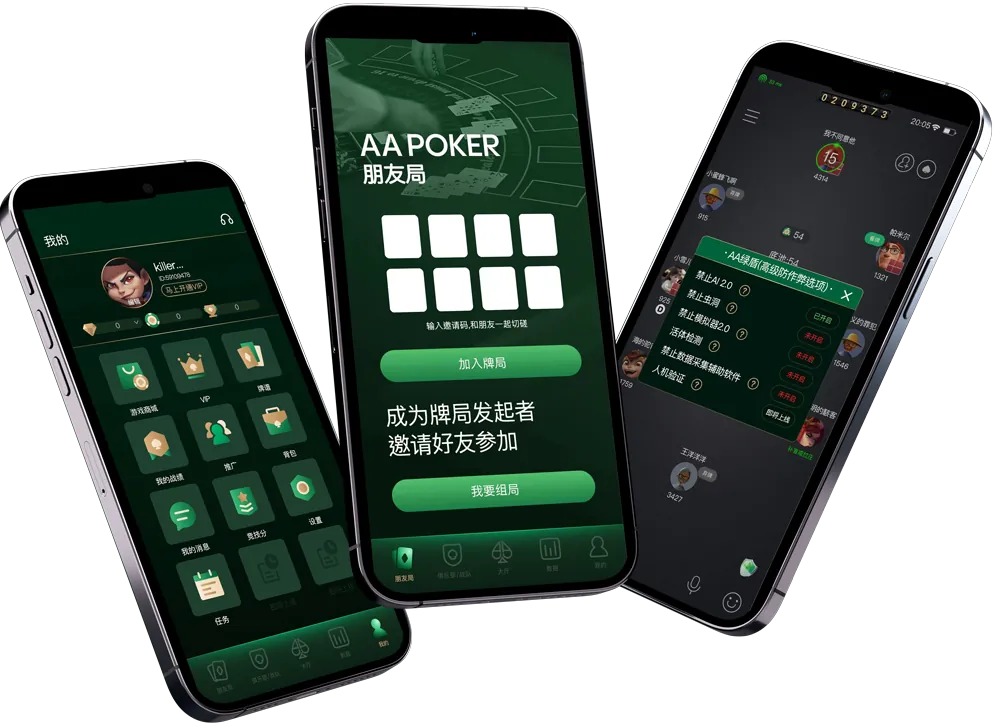 德扑圈手机app官方下载